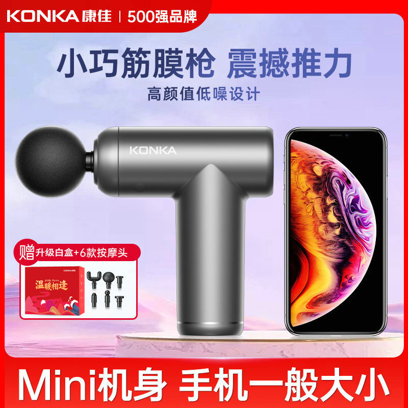 Mini massage gun - Deep tissue massager