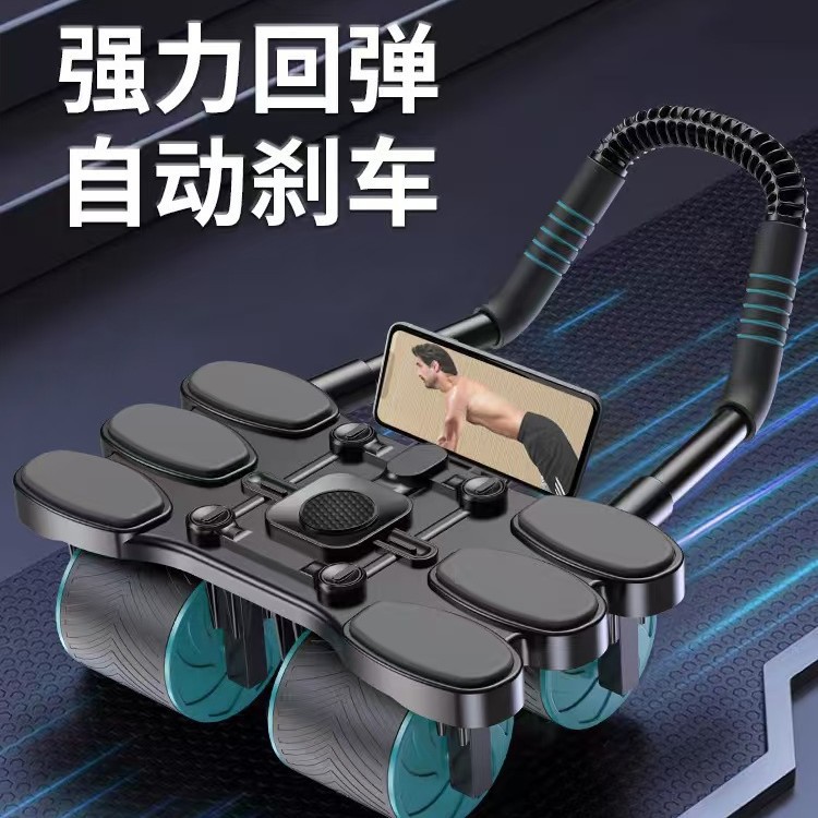 Silence Automatic Rebound Abdominal Wheel Ab slide For Bodyb