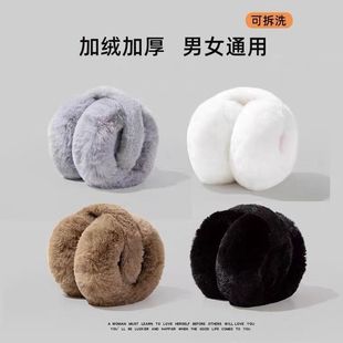fur artificial earmuffs fold cute and warm Winter