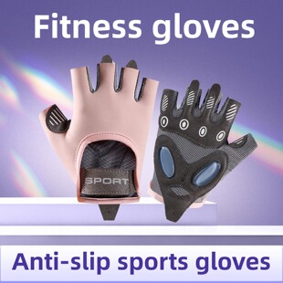 New Training Gloves Fitness Gym Hand Palm Protector Gloves
