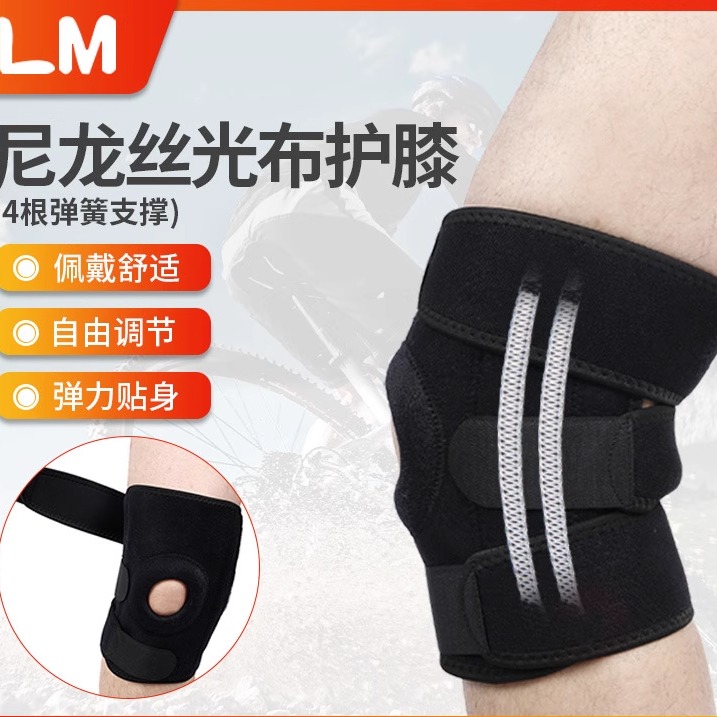 1PC Sports Kneepad Men Pressurized Elastic Knee Pads Support