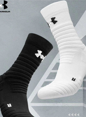 Unisex Professional Outdoor Sport Cycling Socks Basketball F