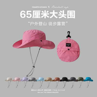 Summer quick-drying fisherman's hat men tide basin hat