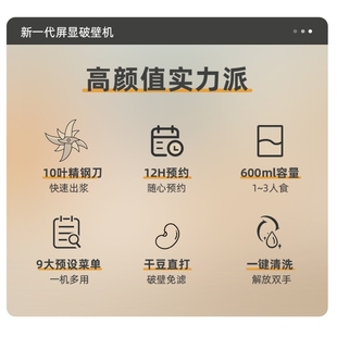 厂家厂家智能加热迷你豆浆机家用全自动免煮榨汁机家用小型迷你破