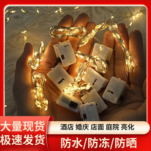 闪光LED灯串三档调节彩灯鲜花束礼盒蛋糕装饰鲜花店AG13电子灯串