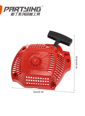 HUS435 435E HUS440 440E 启动器 拉盘 起动罩 手拉器 油锯配件