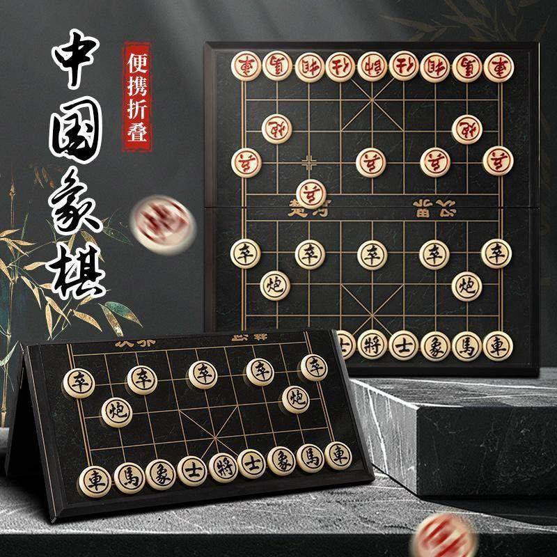 中国象棋磁性折叠棋盘磁石像棋成人小学生便携益智棋磁铁棋子游戏,模玩/动漫/周边/娃圈三坑/桌游,围棋,淘宝优惠券,粉丝福利购,淘宝优惠卷