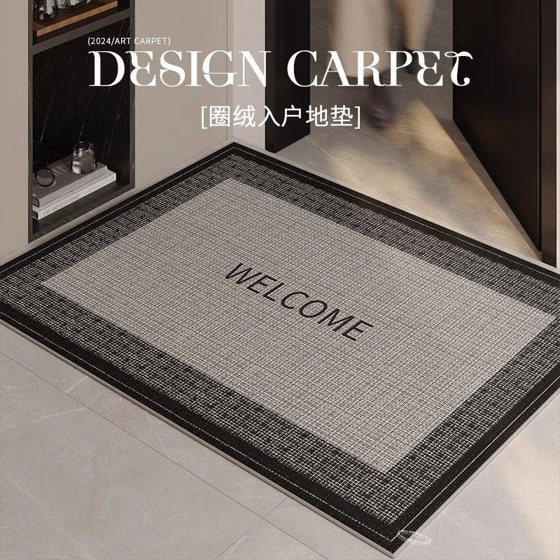 入户门垫进门地垫2024新款圈绒家用防滑脚垫级感耐脏免洗可裁剪,居家布艺,家用脚垫,淘宝优惠券,粉丝福利购,淘宝优惠卷