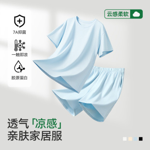 家居服 睡衣男2025新款 抗菌纯色棉圆领中袖 长裤 高级感春秋大码