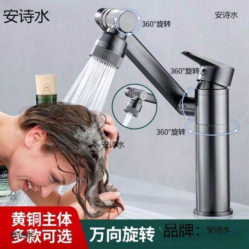 304不锈钢洗脸盆冷热水龙头家用台上台下盆万向旋转面盆龙头,电子/电工,电源控制器,淘宝优惠券,粉丝福利购,淘宝优惠卷