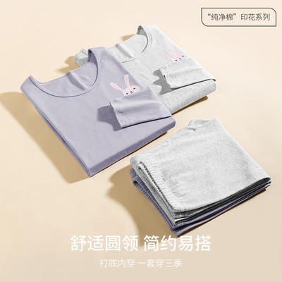 批发纯棉秋衣秋裤女少女印花棉毛衫学生女士保暖内衣套装长袖