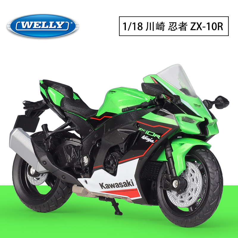 WELLY威利1:18川崎忍者2021Ninja ZX10-R仿真合金成品摩托车模型