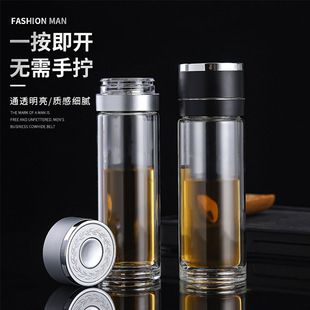 水杯一键开盖速开杯双层隔热茶杯茶水分离家用高级高硼硅玻璃杯