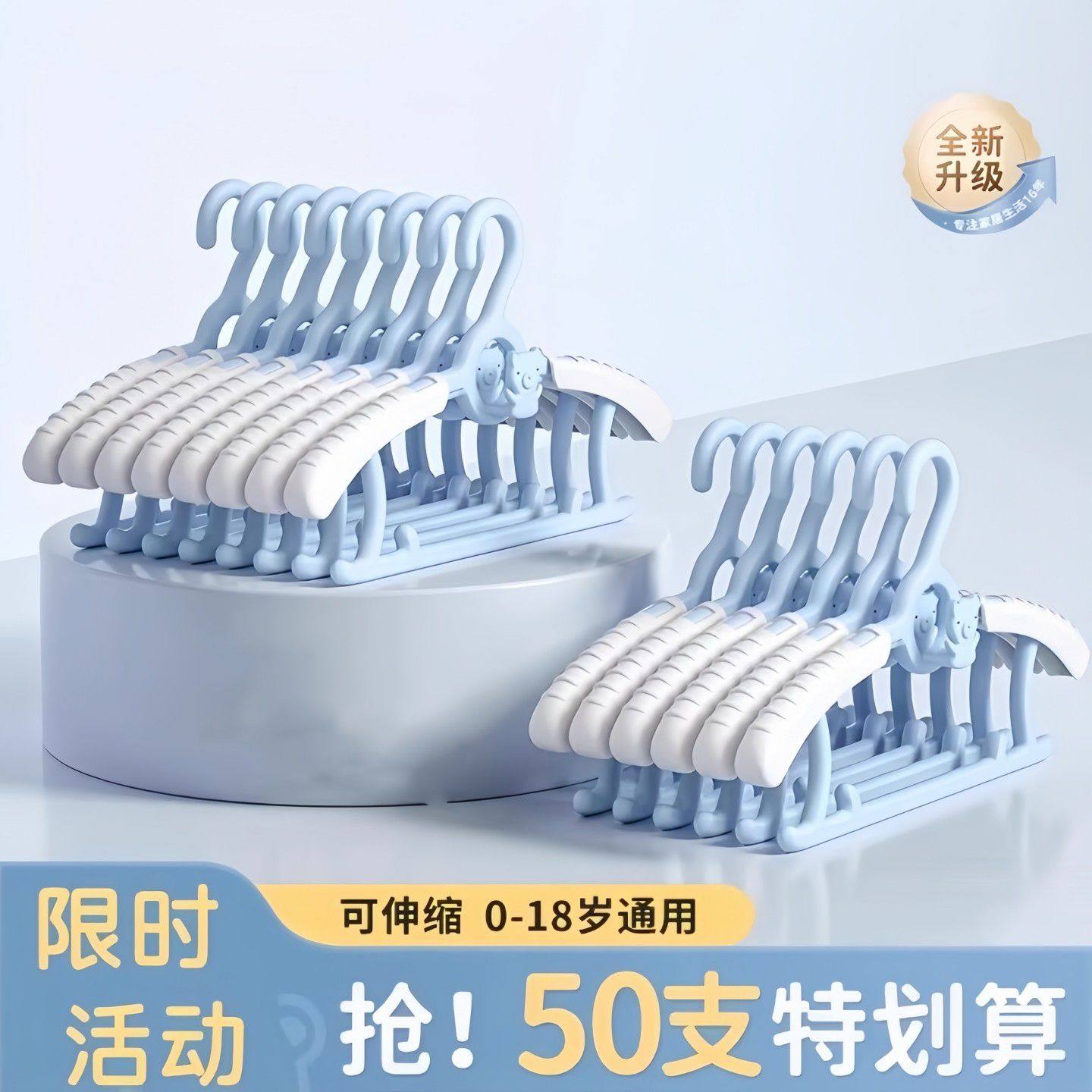 儿童衣衣撑子防滑无痕衣挂撑子可伸缩加厚小孩衣服袜子神器,商业/办公家具,衣架,淘宝优惠券,粉丝福利购,淘宝优惠卷
