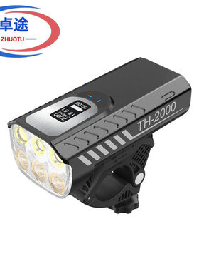 2023新款3000流明自行车灯6颗LED亮骑行灯USB充电自行车灯
