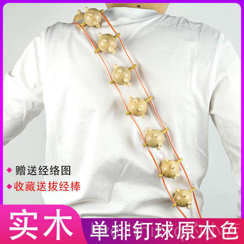 新款滚木轮经络家不人点求穴保健木制按摩器背部腰臀按疏通实拉用