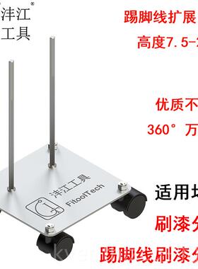 新款沣江角工阴具纹纸粘贴器美幕墙门窗打胶刷漆分色遮蔽踢脚线美