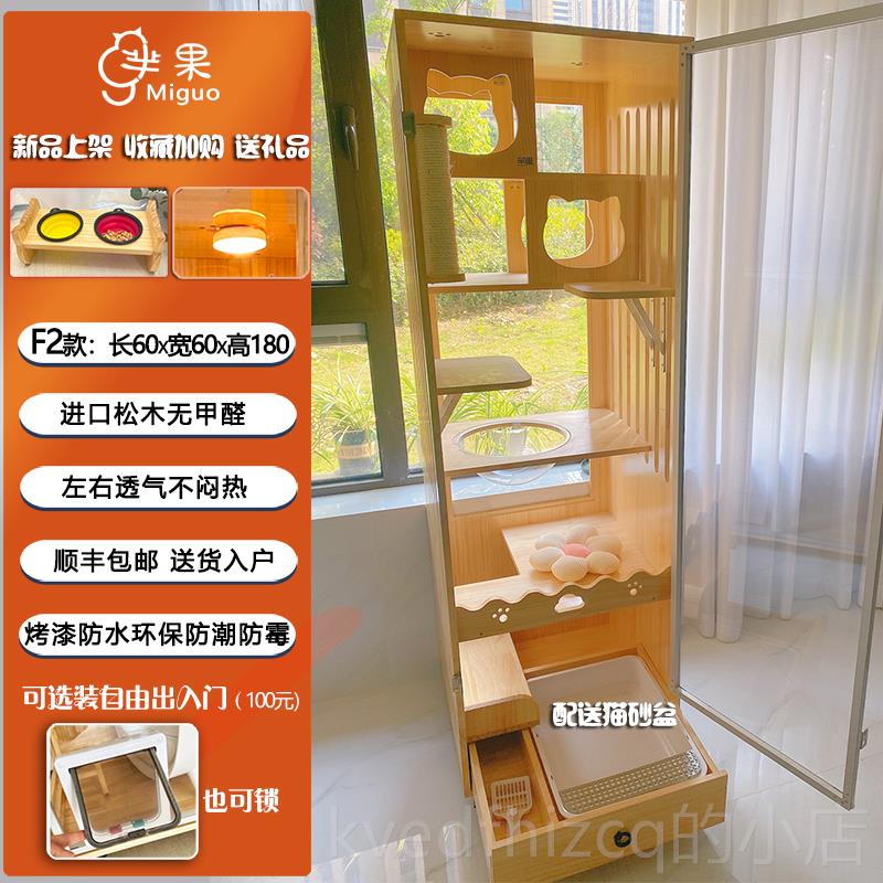 新款占地砂猫笼实木全景猫别墅猫爬架小户型家用猫柜子体猫屋一猫