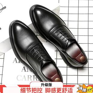 西装 新款 尖头英伦版 真皮商务正装 厚底韩系青年带内男增高 棕色皮鞋