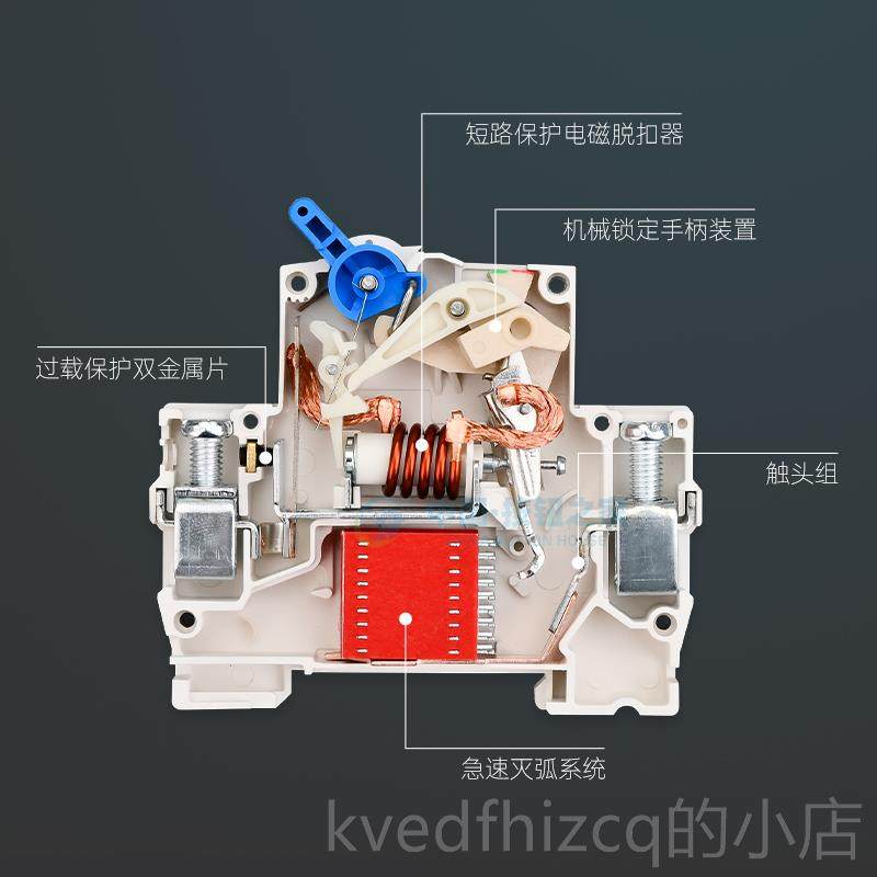 新款国家3C认 DZ4路7L证E2护P63A空气开关带漏电保器开关空开断器