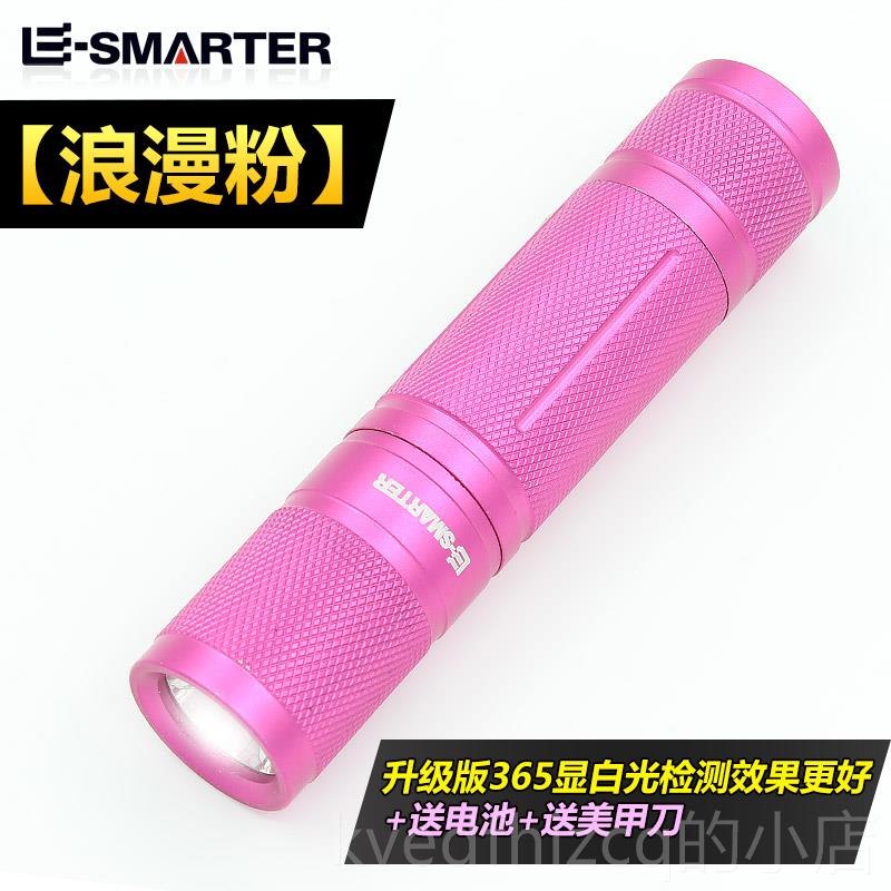 新款伍氏照猫德灯荧光剂检测灯365n笔m紫光手电筒玉石鉴定紫外线