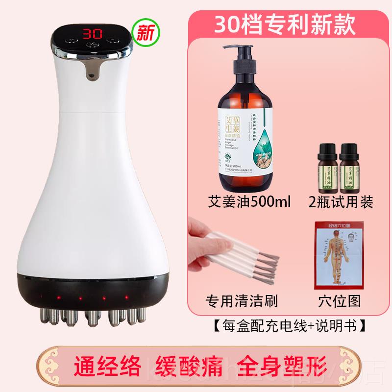 新款经络刷电动仪全身通用肚子肩颈背腿部器按神摩疏刮通痧器揉腹
