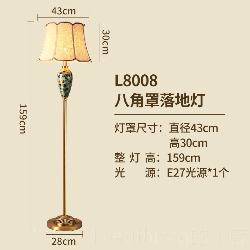 新款新款陶瓷台灯大客厅灯角几灯美卧室式床头高级感复古号主卧台