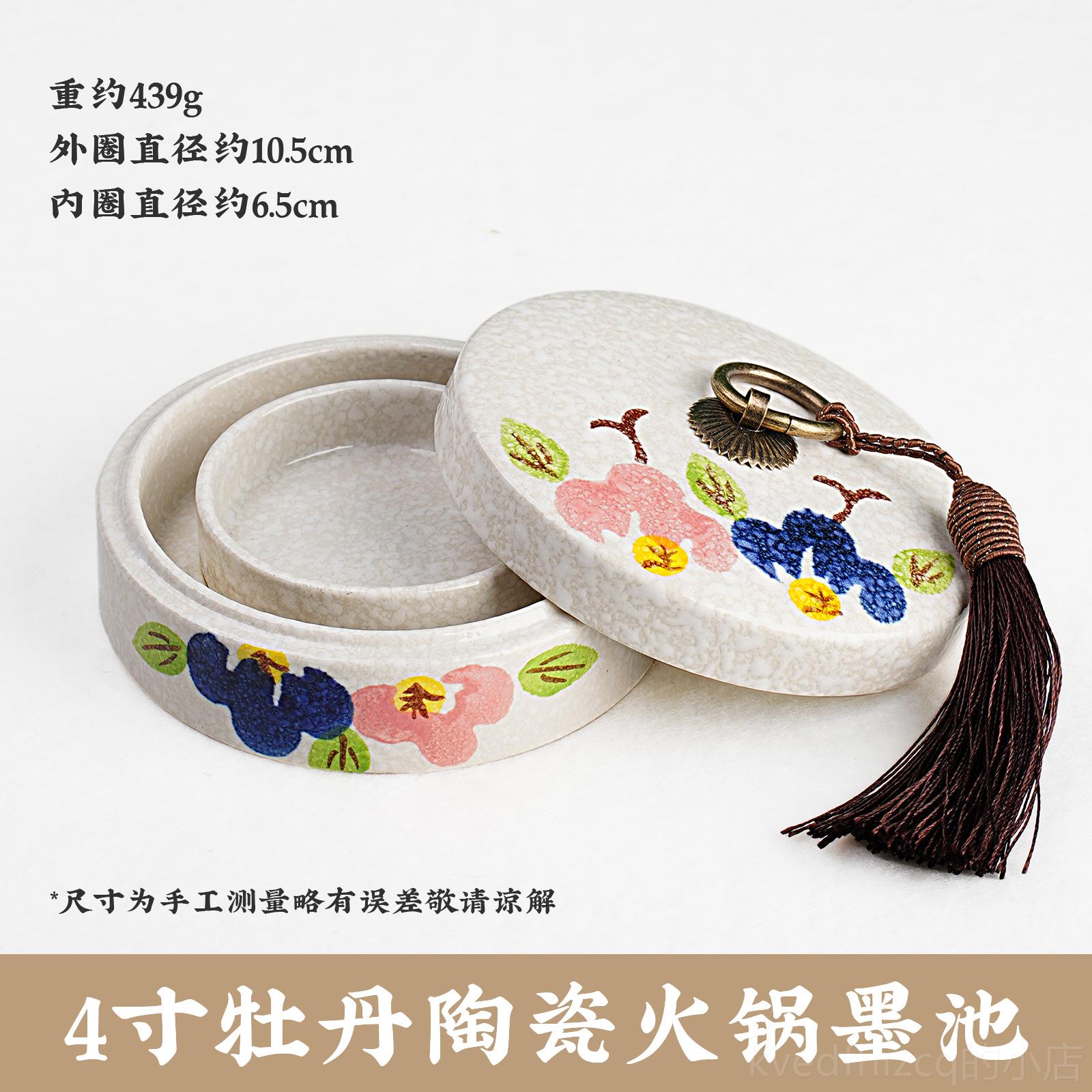 新款火锅砚台带盖陶墨瓷砚书法专用保砚湿不干笔墨纸台文房四宝墨