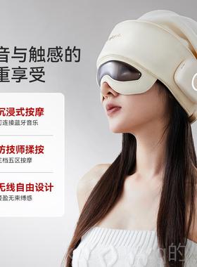 新款德国蓝摩宝部无线头按器太穴眼部热敷按阳摩仪头疗睡眠帽生日