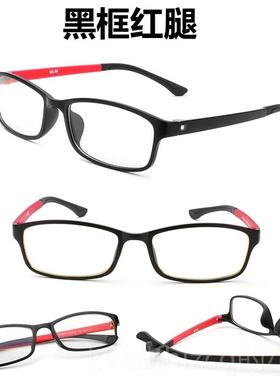 新款配有度数品成3近视眼镜男女200150-00-400度防蓝光防辐射眼睛