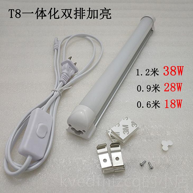新款T8LED一体化灯管带开关全套5家用插头支架灯T护眼线舍床头灯4