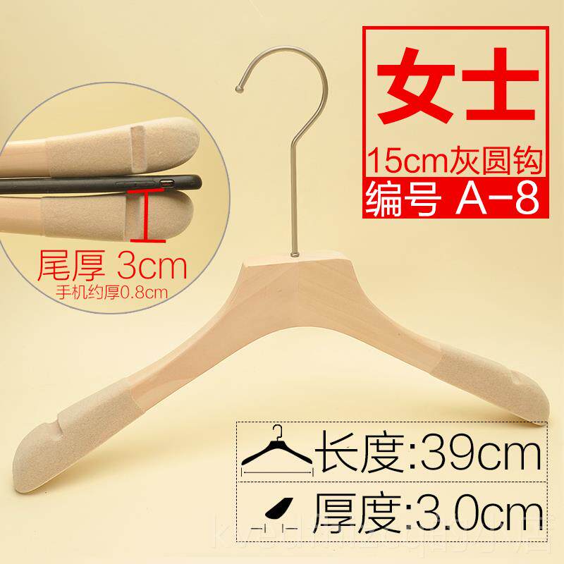 新款原木无漆韩版女衣架植绒防滑实木衣撑服婚纱装款店刻字色LOGO
