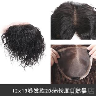 新款头顶假发片遮白发真发片蓬松卷女发补发片无痕发隐形补 发增
