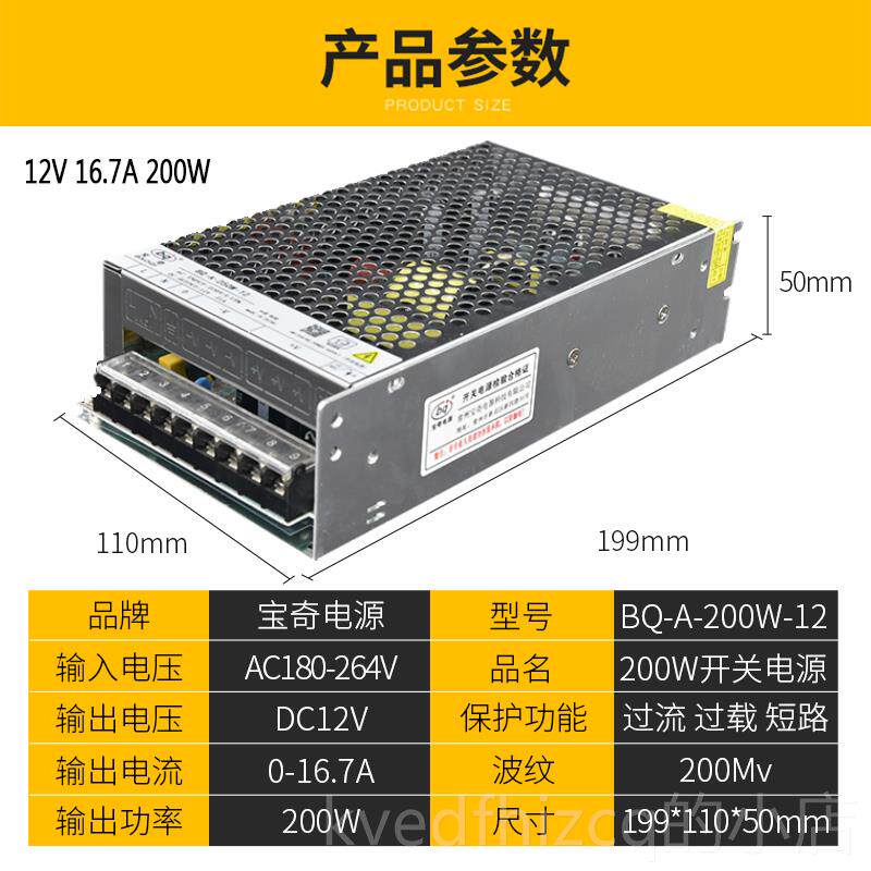 新款变压22器0关伏转12v30a20a0a5a正品直流灯箱监控发1光字LED开