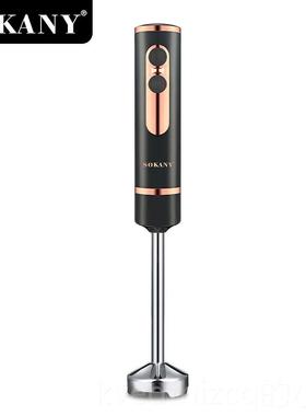 新款德国SOKAY 02棒023搅N拌家用辅食料理机打果汁机handblender