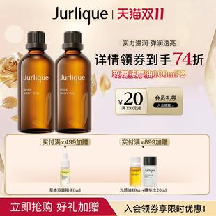 J身urliqu摩e茱蔻澳洲玫瑰身體按油全莉護理精油 新款