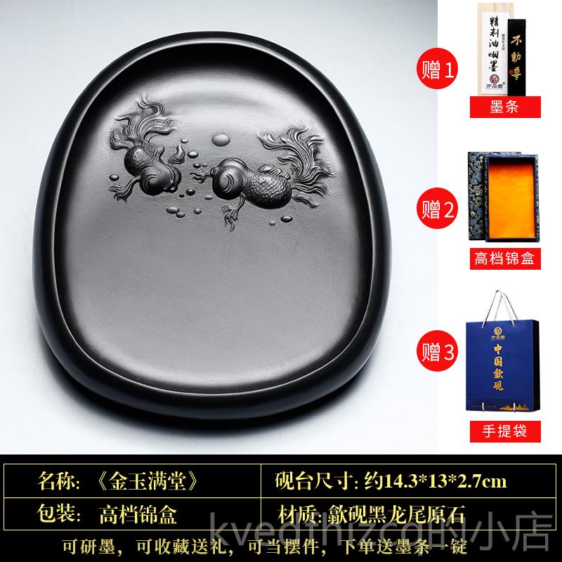 新款《莲花砚》安徽佳高档砚台黑龙尾天然原石歙砚端砚带磨盖砚台