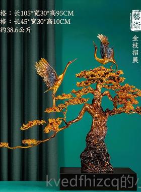 新款佐森 松鹤延年 迎松树创意家居客饰铜落大摆件招财办公地室装
