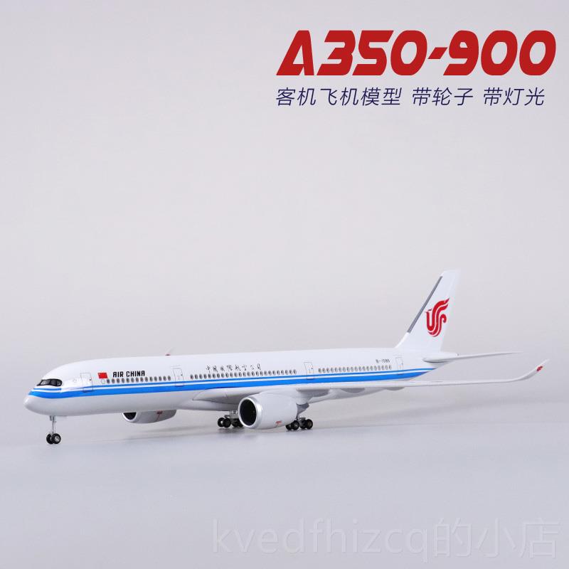 新款1:150 A38飞机模型仿真合金民客机摆航模纪念品航0件儿童玩具