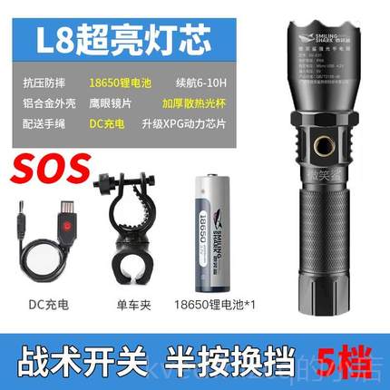 新款LED手电筒专小便携超亮强光充电聚光手电保安巡用安逻防晨检