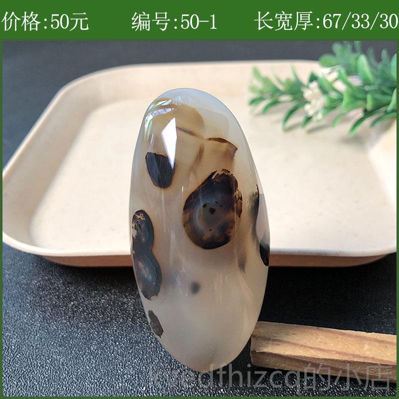 新款海洋玉手玩髓件然瑙草玛花男士文玩玉器随身把件玩物奇石小天