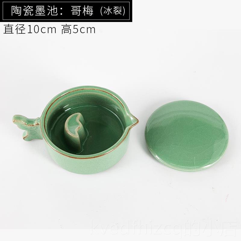 新款陶瓷墨池砚台带盖儿童房小砚台墨碟墨盒带颜调料盘小墨蝶笔洗