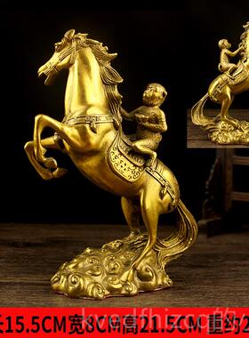 新款铜马摆件铜铜制工艺品摆马封侯猴骑上马办公室家铜居艺工饰品