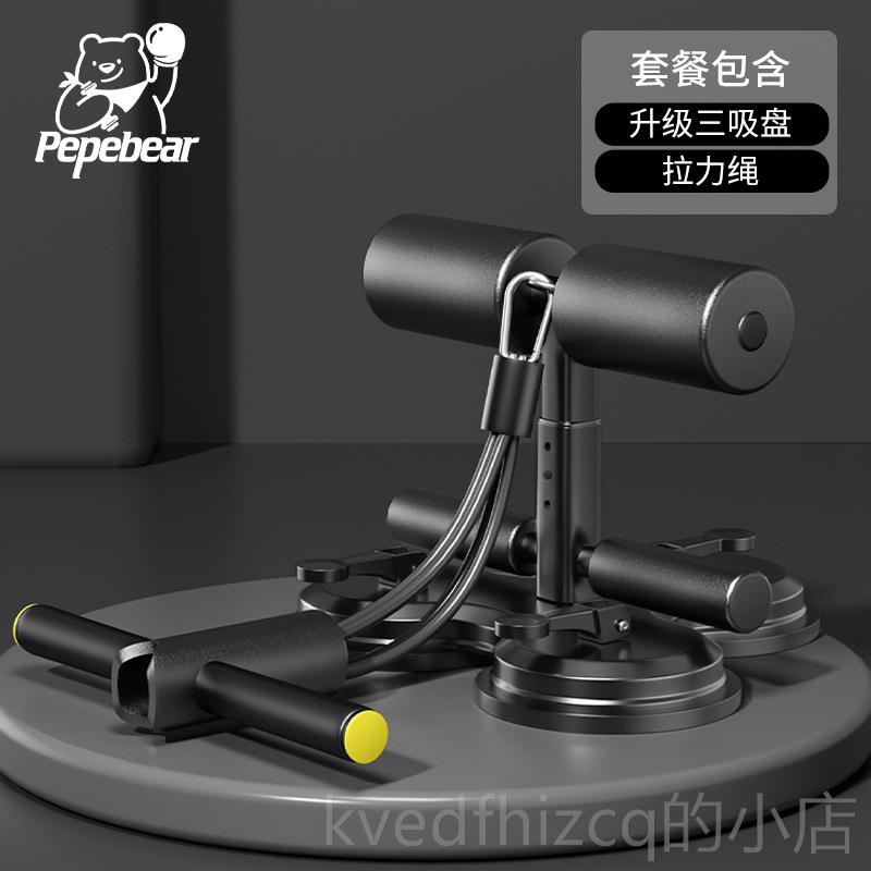 新款仰起坐辅助器家用腹健身器材练训肌神卧器吸盘式固定脚器中考