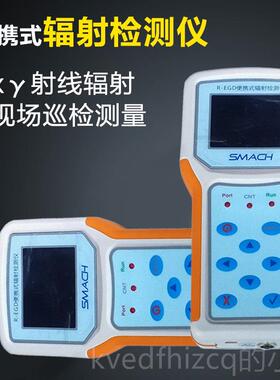 新款RP6警000核辐射检测仪R性G1010个人剂量报仪放射X γ辐射剂量