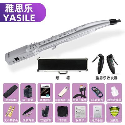 新款YASIL品E乐数管国字产牌雅思电吹管乐器大全初学电萨克斯雅佳