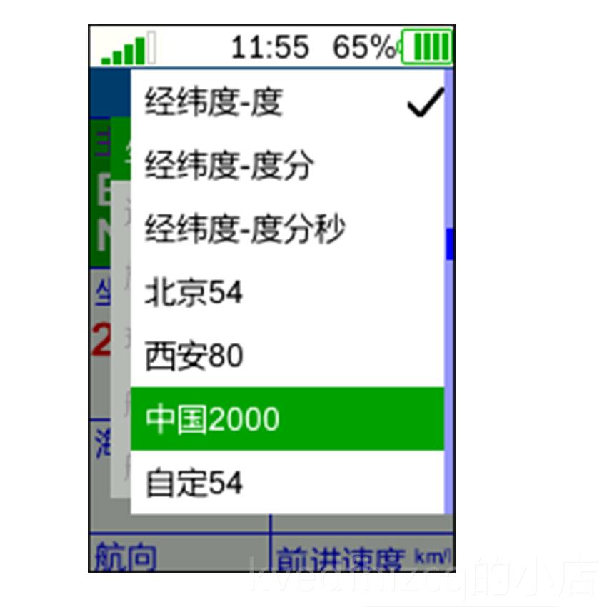 新款包顺冰河620户外手持gps定位北导亩航丰测绘测仪器经斗纬度海