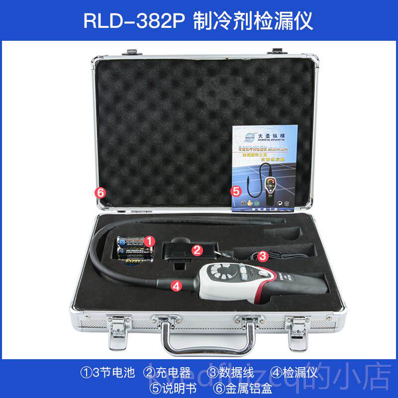 新款圣RLD-382DPAS-200 CPU06冷媒检漏仪空调制大冷昂剂 氟利雪种
