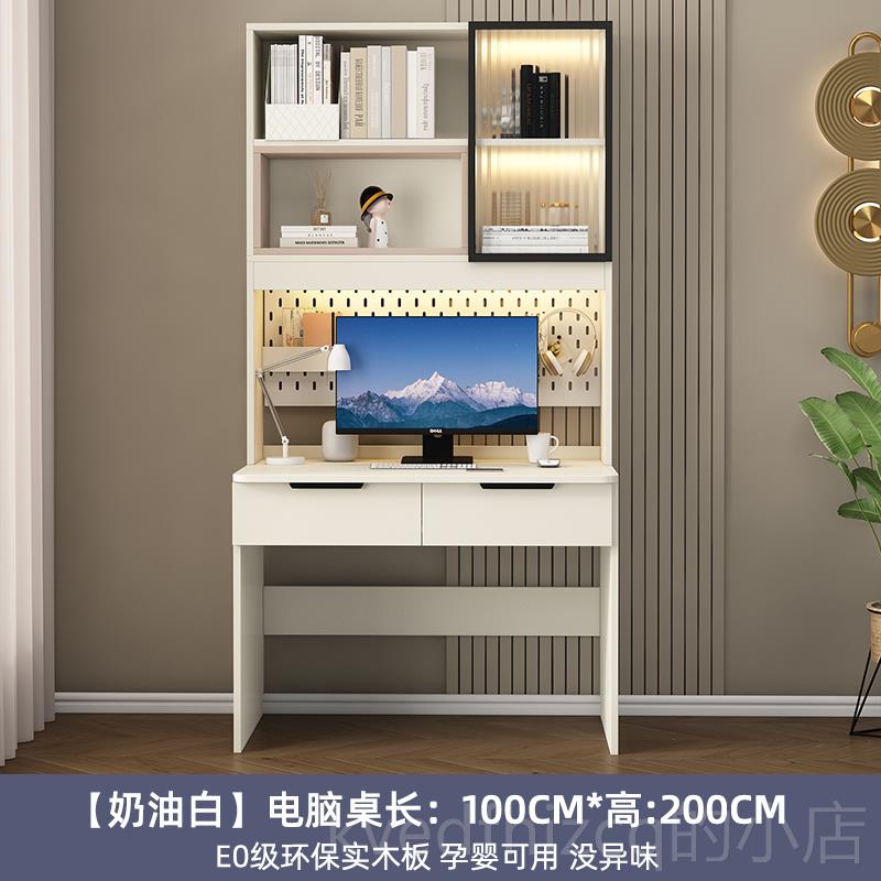 新款脑桌实木桌书简书架一体桌组合现代约书房家用卧室电办公学习