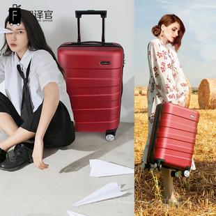 新款翻译官行李箱20寸2/6/248手万提2拉杆箱轻向轮男女旅行密码旅